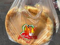 -阿布拉的馕(西北路店)