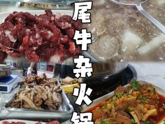 -阿牛牛杂店(东园店)