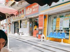 -老长沙原汁原味粉馆(韭菜园店)