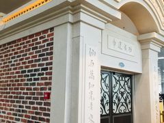 -国际邮轮中心码头(厦鼓码头)