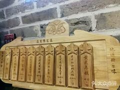 -局气 烤鸭·北京菜(光华路店)