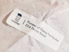 -LELECHA乐乐茶(美罗城店)