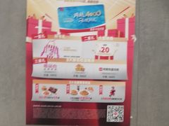 -必胜客(白石桥店)