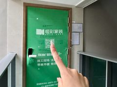 -恒彩家装·品质整装(集团店)