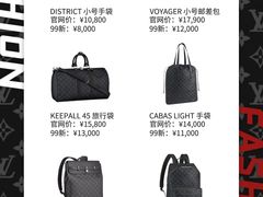 -沐渔二手奢侈品黄金手表包包回收·中古店(广州塔店)