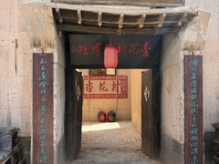 -敦煌古城