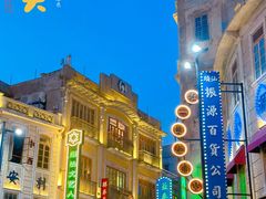 -汕头市小公园