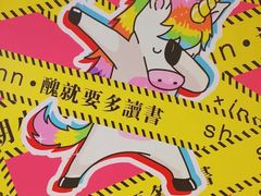-田舍家Inakaya(天汇igc店)
