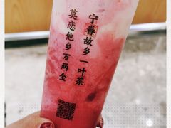 -眷茶(赛格国际购物中心店)