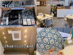 -CHILL Pho澳洲牛肉越南粉(佛山顺德万象汇店)