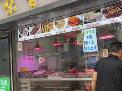 -味香鸭子店(汉口西路店)