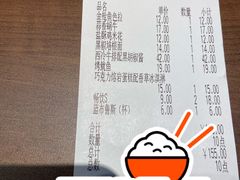 账单-萨莉亚意式餐厅(杭州西溪龙湖天街店)