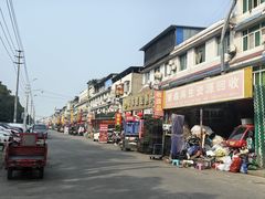 -徐记老店天麻火腿鸡(犀浦店)