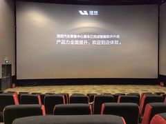 -北京英嘉国际影城(金源CINITY店)