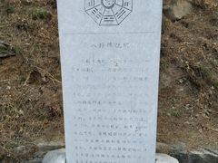 -北京鹫峰国家森林公园