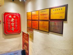 -肖记公安牛肉鱼杂馆· 省级非物质文化遗产(仁和路店)