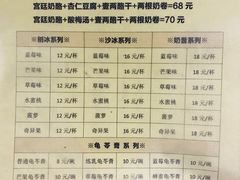 -奶酪魏(牛街总店)