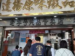 -達揚原味燉品(文明路店)