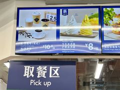 -山姆餐吧(山姆会员商店店)