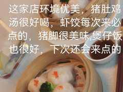 -煲王粤菜餐厅(中侨中心店)