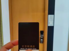 -红茶馆(油麻地店)