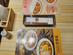 -COCO壱番屋(北京平安国际金融中心店)