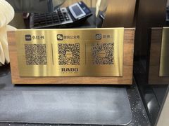 -亨得利(滨江道店)