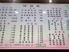 -小姜锅贴(凤凰街店)