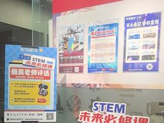-斯坦星球AI编程·机器人科创·乐高科学·信奥·思维·专注力·STEM·竞赛考级(高新区绿宝广场龙湖狮山天街学习中心)