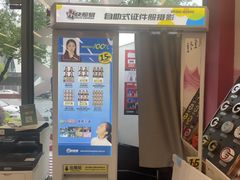-尚质文印·广告印刷(前滩店)