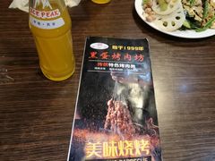 -黑蛋烤肉坊(光华路总店)