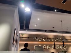 -首秀·四川料理(吾悦广场店)