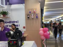 -一只酸奶牛(丹尼斯大卫城店)