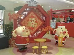 -梅龙镇广场