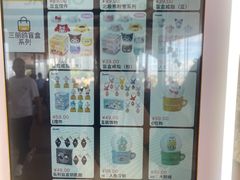-爱情邮局