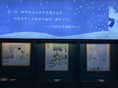 -思南书局(复兴中路店)