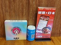 -九老汉·川渝江湖菜(合川路2店)