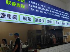 -王菊美食街·王菊面馆(总店)