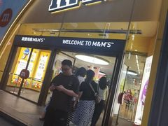 -m豆巧克力世界(上海世茂广场店)