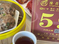 -隆昌海鲜酒家(南岸路店)