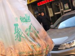 -牛街·马辈儿涮肉(牛街二店)