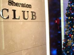 -广州粤海喜来登酒店