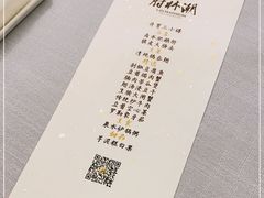 -潮林府私房菜