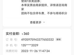 -大渔铁板烧(东城店)