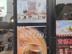 -肯德基(华徐店)