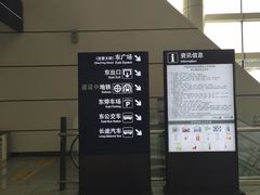 -沈阳南站