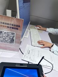 -深圳米兰柏羽医疗美容医院