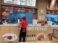 -庆丰包子铺(西单店)