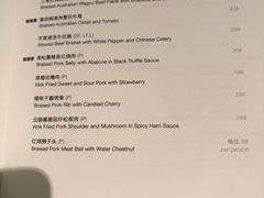 -北京四季酒店