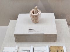 -广东中医药博物馆